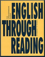 Обложка книги ENGLISH THROUGH READING