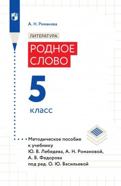 Обложка книги О поисках работы