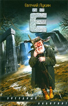 Обложка книги НФ: Альманах научной фантастики 35 (1991)