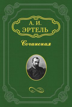 Обложка книги Карьера Струкова
