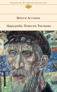 Обложка книги Ода русскому огороду