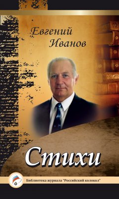 Обложка книги ПРОВ КУЗМИЧ