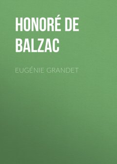 Обложка книги EUGÉNIE GRANDET