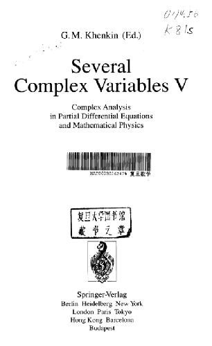 Обложка книги Several complex variables 05
