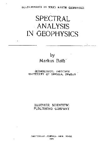 Обложка книги Спектральный анализ в геофизике