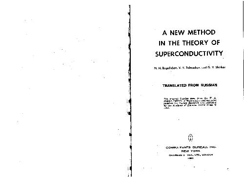 Обложка книги Bogoliubov New Method in the theory of SC
