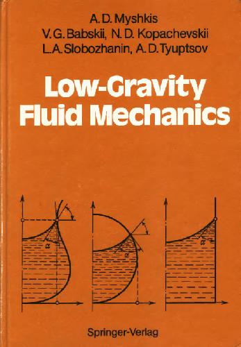Обложка книги Low-Gravity Fluid Mechanics