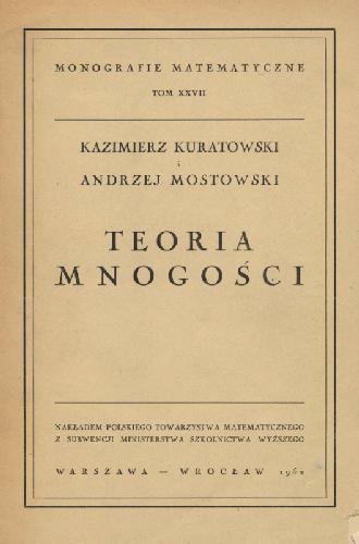 Обложка книги Teoria mnogosci