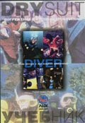 Обложка книги PADI Dry Suit Diver (погружения в сухом гидрокостюме)