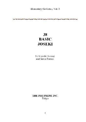 Обложка книги 38 Basic Joseki