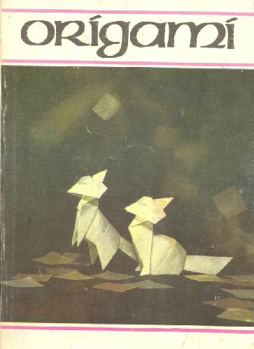 Обложка книги Оригами для знатоков