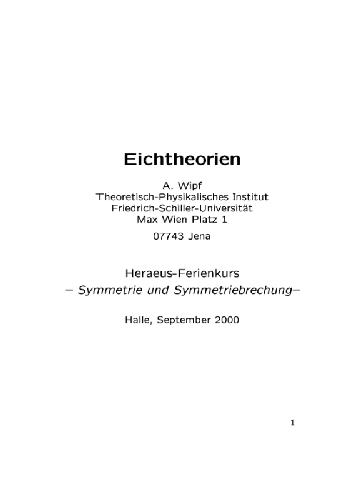 Обложка книги Eichtheorien