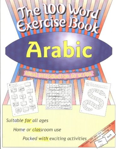 Обложка книги 100 Word Exercise Book: Arabic