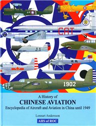 Обложка книги A History of Chinese Aviation