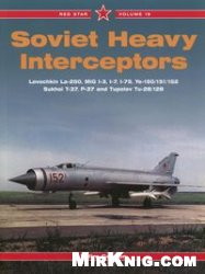 Обложка книги Soviet Heavy Interceptors