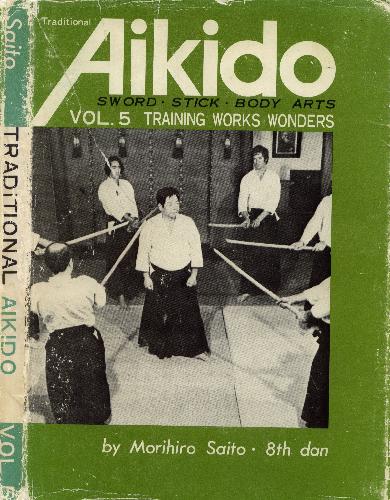 Обложка книги Айкидо Морихиро Сайто 8й дан/Morihiro Saito 8th dan - Traditional Aikido..