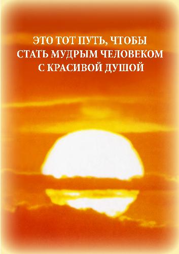 Обложка книги Прохладный урок Гималаев