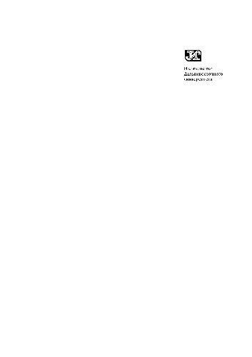 Обложка книги Историко-методологические аспекты общей и морской биогеографии