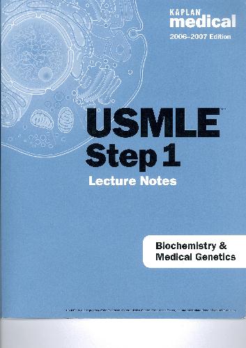 Обложка книги USMLE step 1 Lecture notes 3.Kaplan biochemistry (2006-2007)