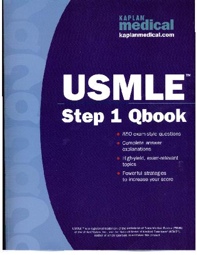 Обложка книги USMLE step 1. 8.Kaplan Qbook Step 1