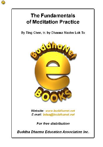 Обложка книги Fundamentals of Meditation by Ting Chen