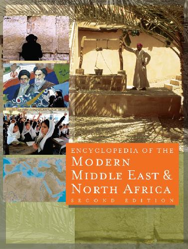 Обложка книги The Encyclopedia of the Modern Middle East and North Africa