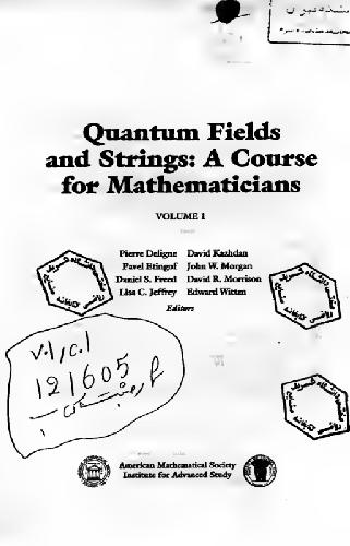 Обложка книги Quantum Fields and Strings: A Course for Mathematicians. Vol. 1 
