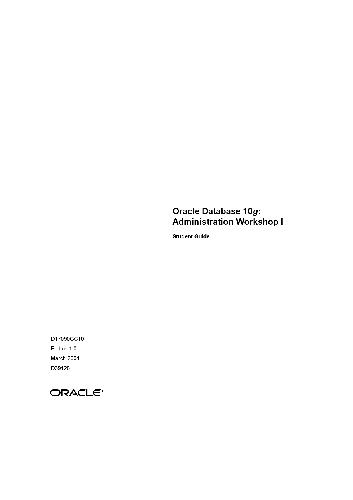 Обложка книги Oracle Applications DBA Field Guide (18)