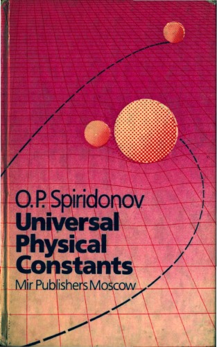 Обложка книги Universal Physical Constants