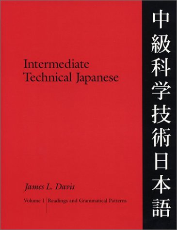 Обложка книги Intermediate Technical Japanese: Readings and Grammatical Patterns