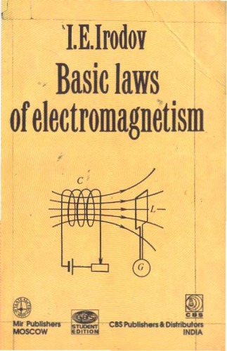 Обложка книги Basic laws of electromagnetism
