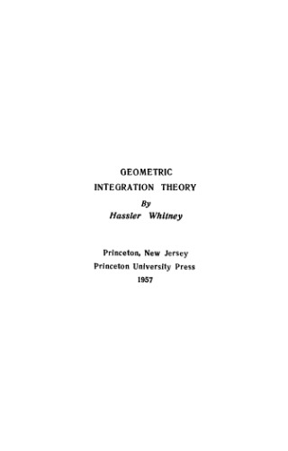 Обложка книги Геометрическая теория интегрирования 