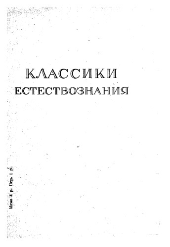 Обложка книги Сочиненя