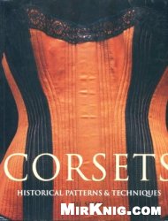 Обложка книги Corsets - Historical Patterns and Techniques