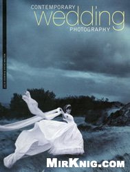 Обложка книги Contemporary Wedding Photography