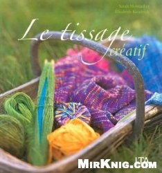 Обложка книги Le tissage creatif - Креативное ткачество