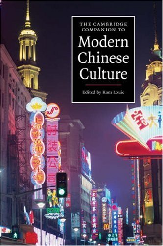 Обложка книги The Cambridge Companion to Modern Chinese Culture 