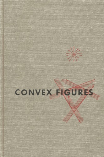 Обложка книги Convex Figures.
