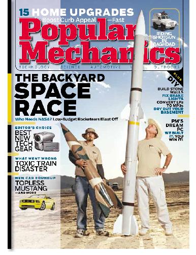 Обложка книги Popular Mechanics (April 2005)