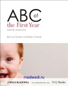 Обложка книги ABC of the First Year