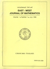 Обложка книги East-West Journal of Mathematics (Volume 1, Number 1)