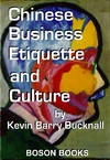 Обложка книги Chinese Business Etiquette and Culture