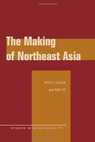 Обложка книги The Making of Northeast Asia 