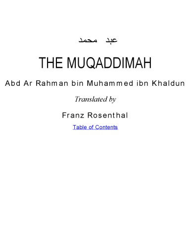 Обложка книги Muqaddimah