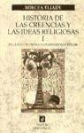 Обложка книги Historia de las creencias y las ideas religiosas: De La Edad De Piedra a Los Misterios De Eleusis (Orientalia)