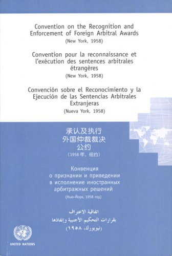 Обложка книги Convention on the Recognition and Enforcement of Foreign Arbitral Awards