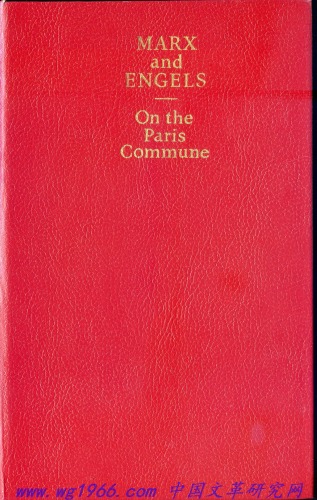 Обложка книги Karl Marx and Friedrich Engels on the Paris Commune