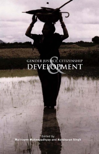Обложка книги Gender Justice, Citizenship and Development