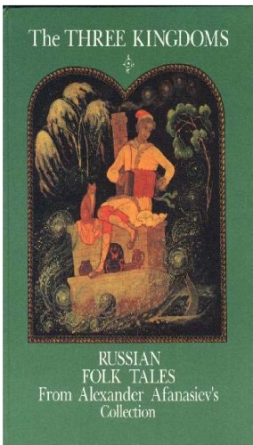 Обложка книги The Three Kingdoms: Russian Folk Tales