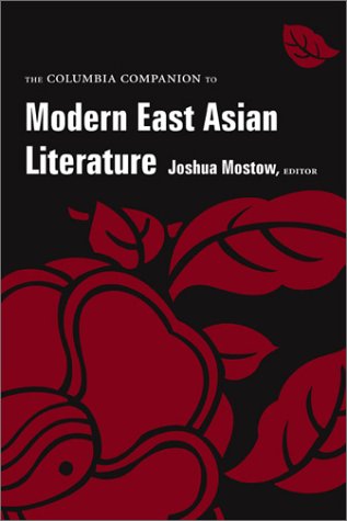 Обложка книги The Columbia Companion to Modern East Asian Literature